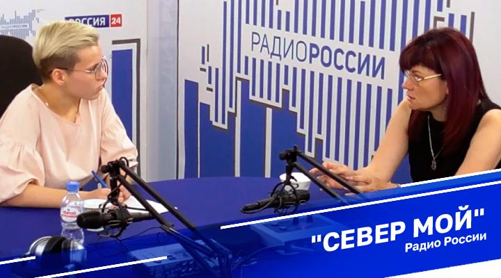 &quot;Север мой&quot;